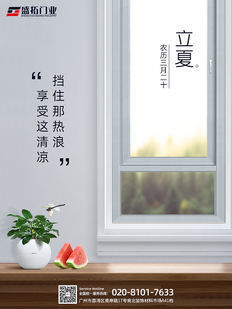 节日活动海报（图ZMjQ5MDc0MTg0） - 电商 - 站酷设计师稚玖原创素材 - 站酷ZCOOL