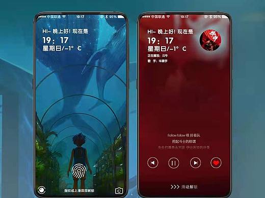 安静-主题UI界面-练习稿