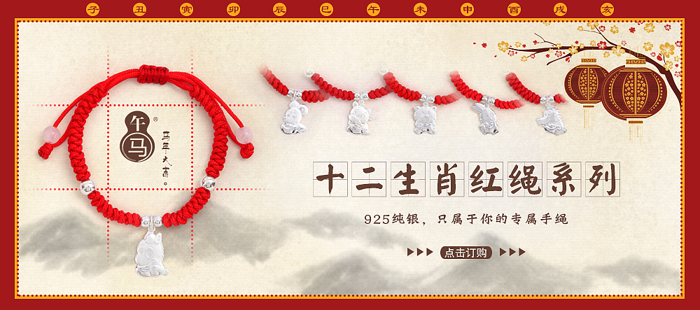 Banner（图ZMTc5ODc3NDQ=） - 运营设计 - 站酷设计师小风子饭团原创素材 - 站酷ZCOOL