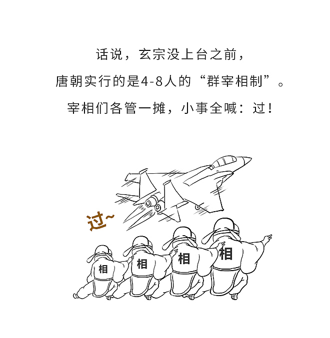 古代这个职业太危险，仅次于上场杀敌！（图ZMTUxMzI2NzI0） - 中/长篇漫画 - 站酷设计师晶姐漫侃原创素材 - 站酷ZCOOL