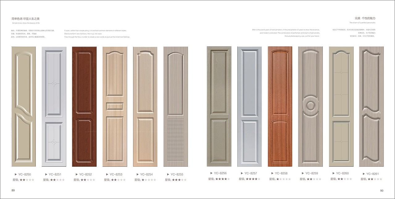 西安定制模压衣柜门板画册制作吸塑橱柜图册彩页印刷