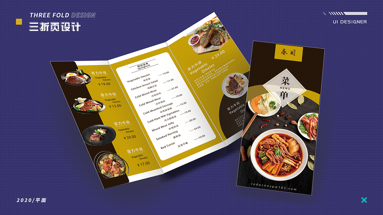 2020作品集（图ZMjI1Mzg4MTY0） - 其他 - 站酷设计师设计人员原创素材 - 站酷ZCOOL