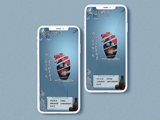 青梅酒海报（个人主页-ZNTE1ODg2Mjg=） - 海报 - 站酷设计师小鱼11原创素材 - 站酷ZCOOL