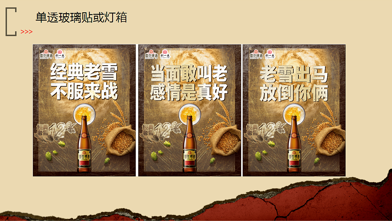 禹州刘一夜烧烤物料TPM立项报告