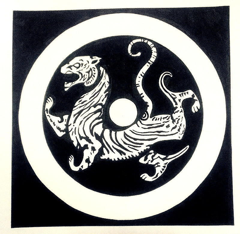 秦汉瓦当四神兽图案