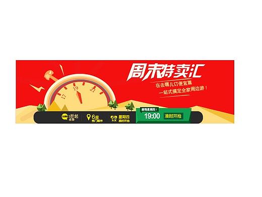 矢量文字海报（个人主页-ZMjk2NTU5NDQ=） - 个人网站 - 站酷设计师兰芷原创素材 - 站酷ZCOOL