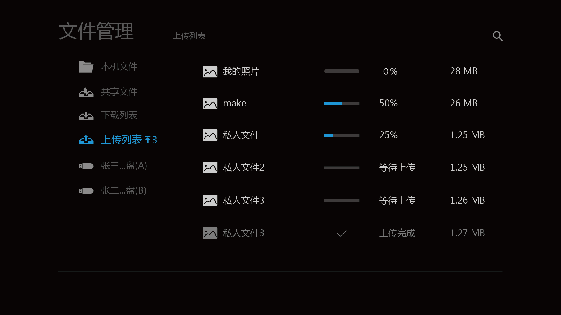 电视终端开机动画方案（图ZMTI4OTc2Mzg4） - 动效设计 - 站酷设计师waltonyang原创素材 - 站酷ZCOOL