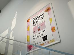 奶茶参考