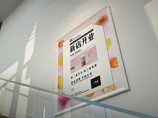 奶茶店开业DM