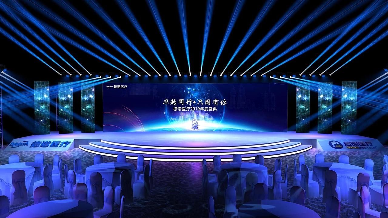 舞美练习发布会户外效果图标签发布会舞台舞美作品信息创作时间2020