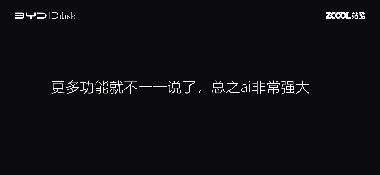 AI时代，要什么UI