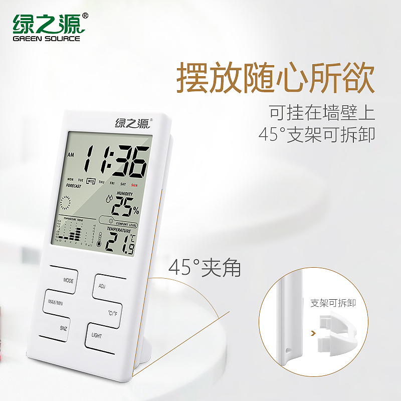 近期做的一些 主图和bannner