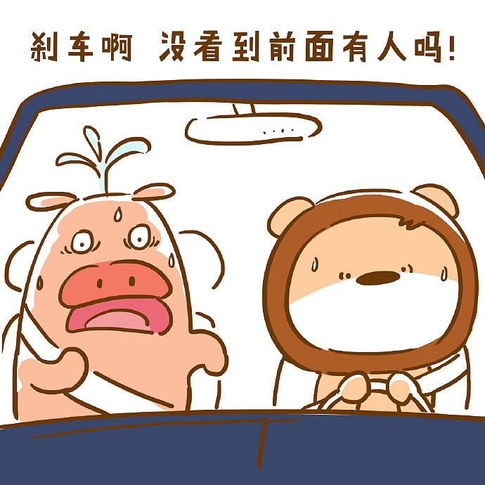 把车开得和ae86一样的后果就是教练不干了