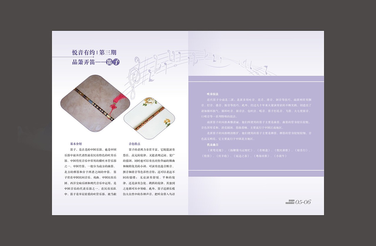 古美册子一（图ZMTQ3Nzc5ODA0） - 书籍/画册 - 站酷设计师若沁原创素材 - 站酷ZCOOL