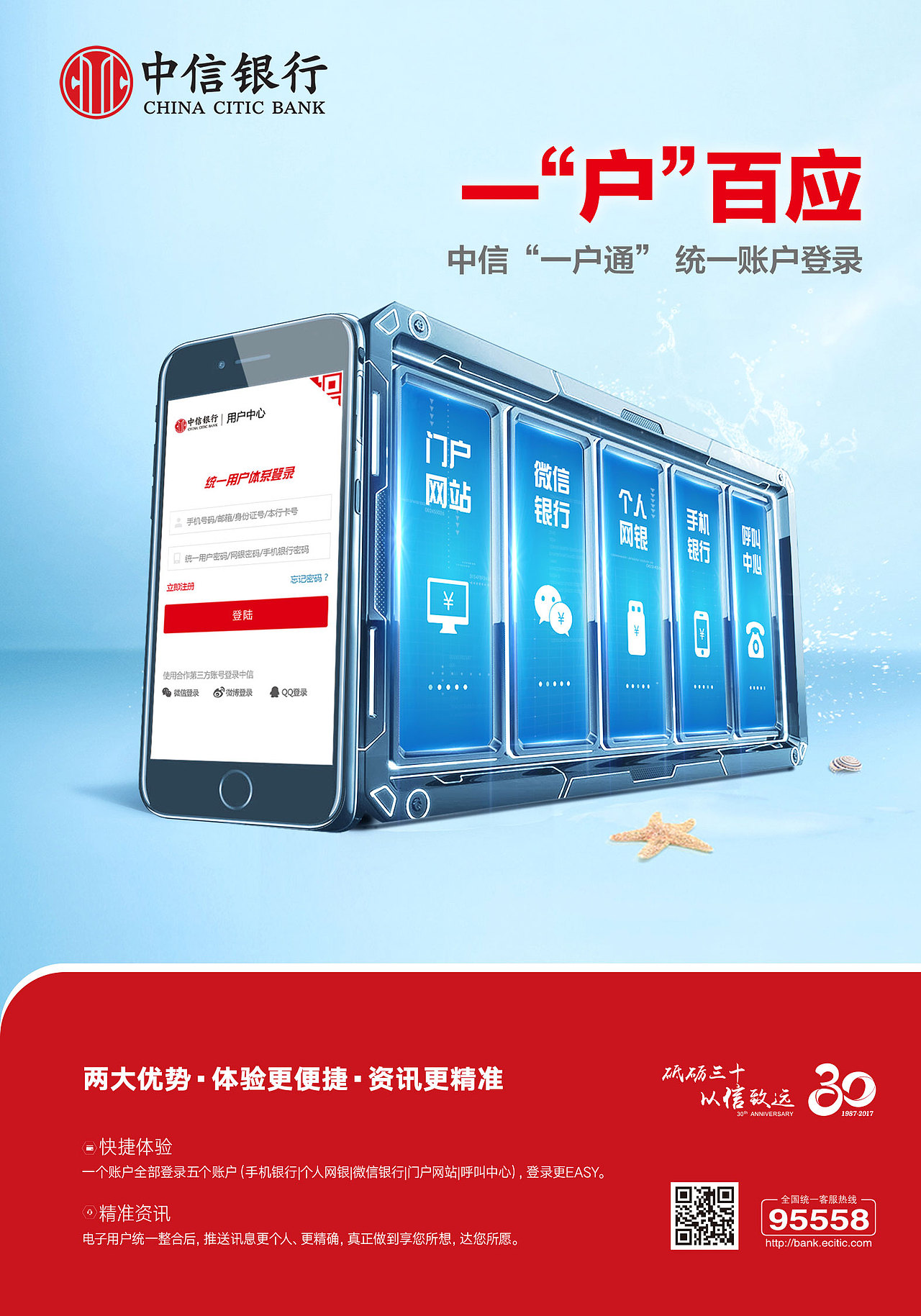 海报（图ZMTY3MTU1MzQ4） - 海报 - 站酷设计师Lost丶T原创素材 - 站酷ZCOOL