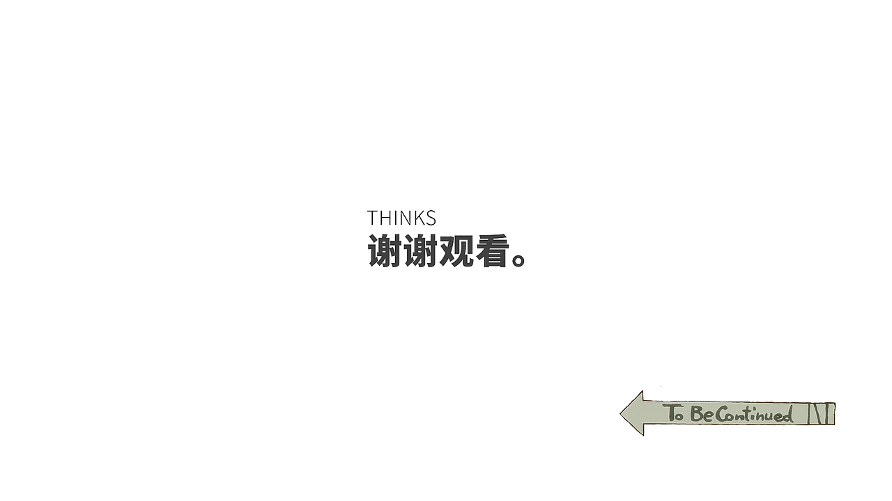 2020作品整理（图ZMjQ1ODA0NTYw） - 电商 - 站酷设计师BEHANTA原创素材 - 站酷ZCOOL