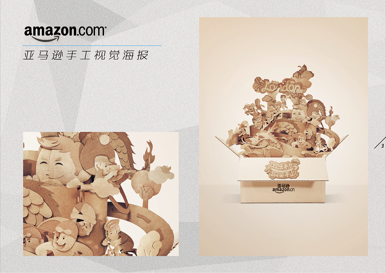 个人简历PPT排版分享（图ZMTAyMzMxNDQ=） - PPT/Keynote - 站酷设计师FCCK原创素材 - 站酷ZCOOL