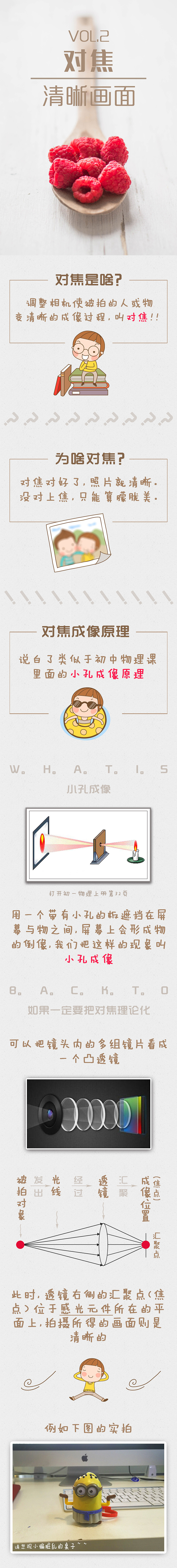 让你秒懂的-摄影拍摄知识(vol.2)（图ZNDc5OTc0MTI=） - 其他摄影 - 站酷设计师七寂island原创素材 - 站酷ZCOOL