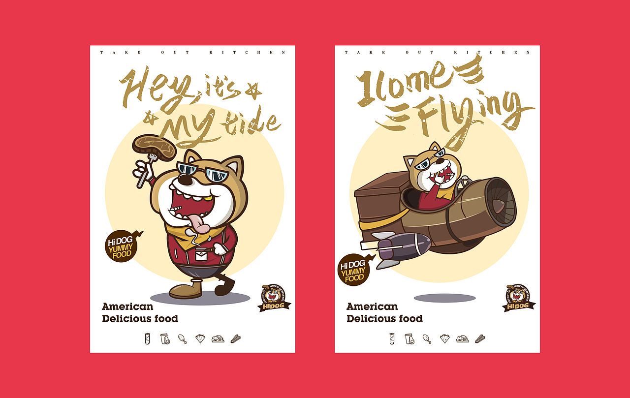 嗨狗美式小吃外卖线上品牌形象塑造