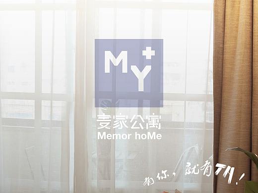 公寓 APP 登录页