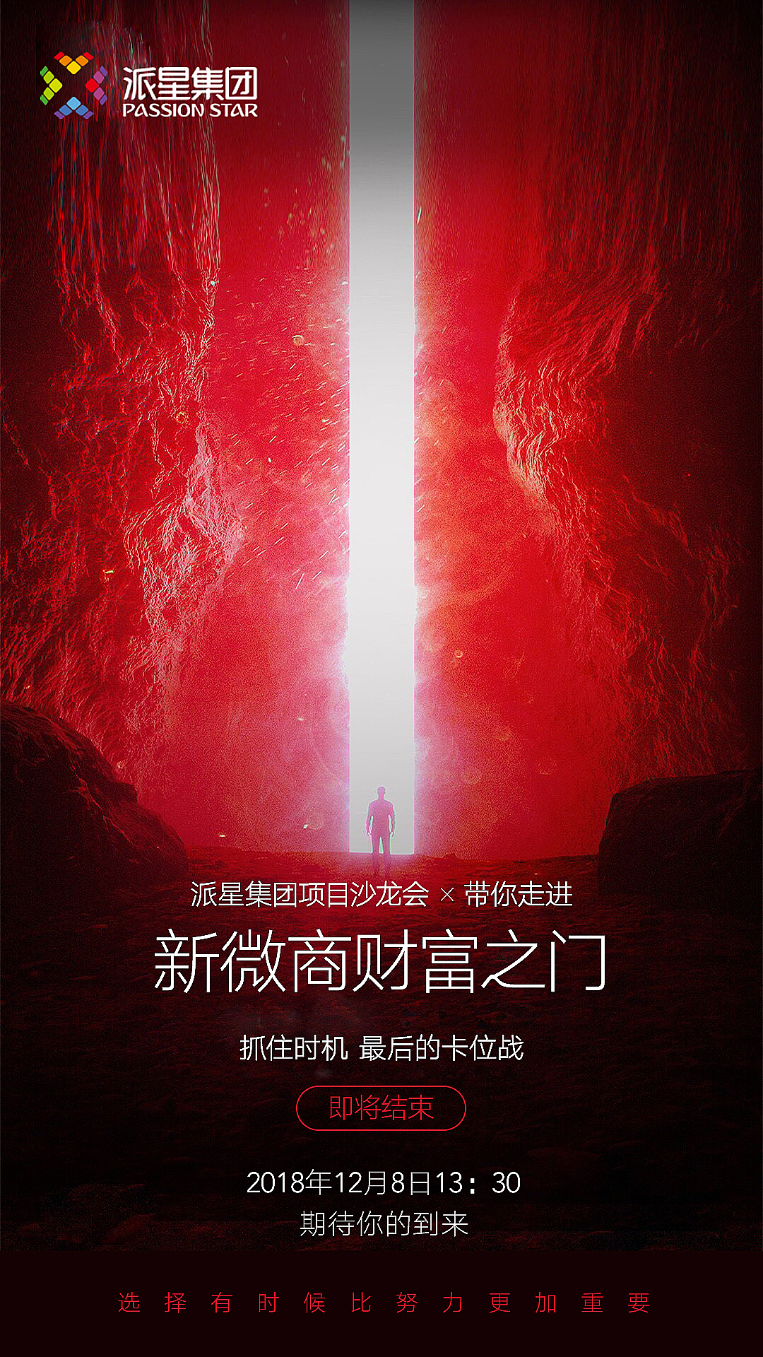 做過的一些海報（圖ZMjA5NTQ1NzIw） - 海報 - 站酷設(shè)計師城南設(shè)計原創(chuàng)素材 - 站酷ZCOOL