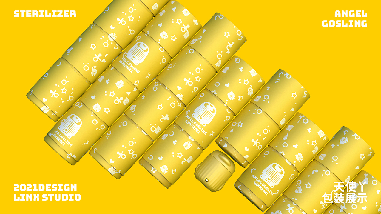 LINX 智能消毒盒-产品设计