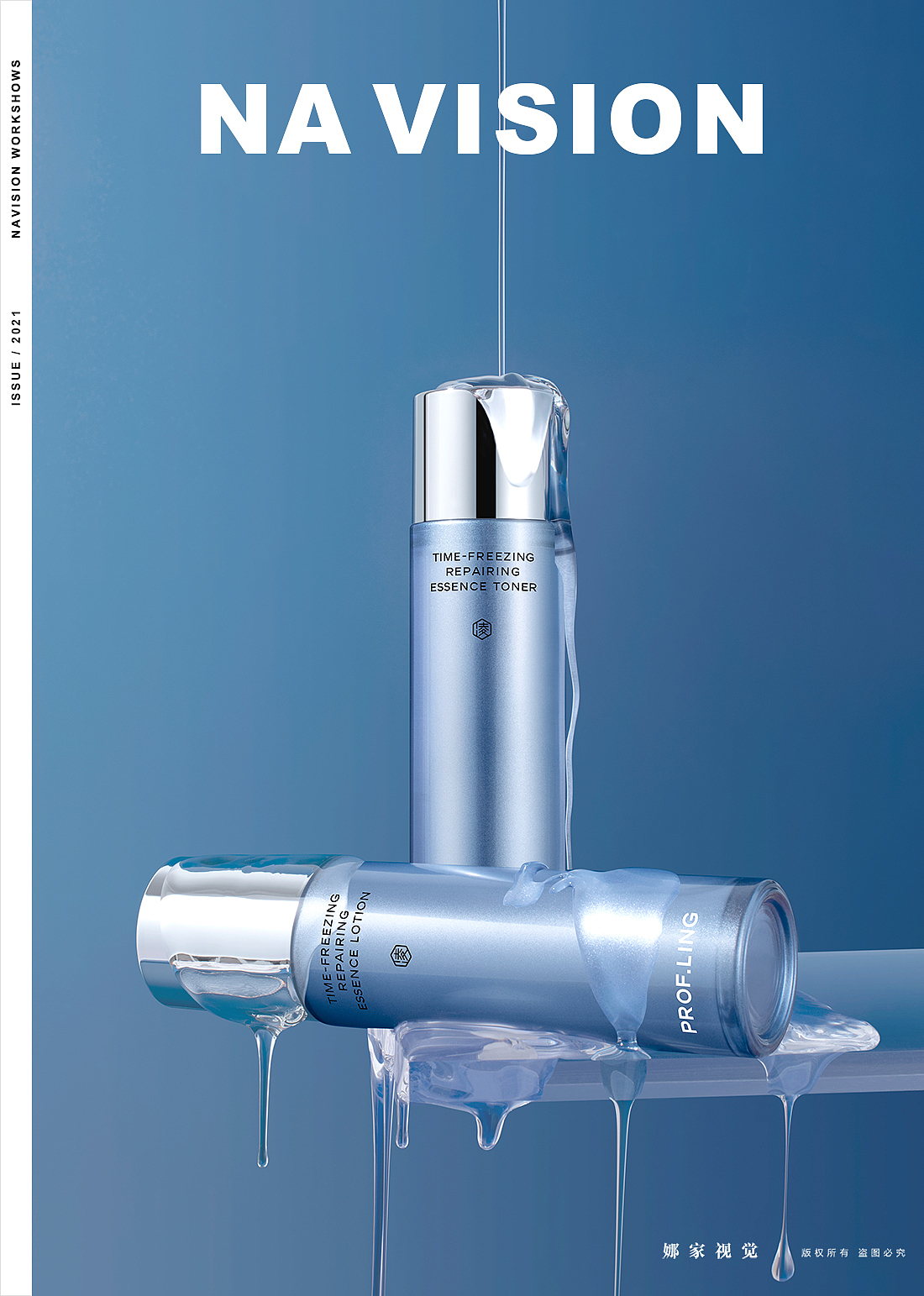 护肤品摄影 | 凌博士 X 娜家视觉