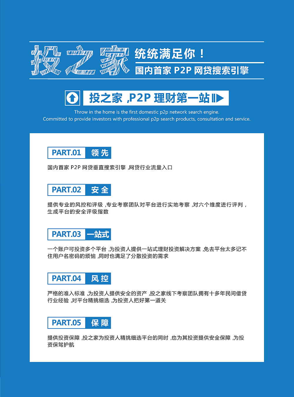 宣传单页（图ZMjI5MDU5MDA=） - 宣传物料 - 站酷设计师奶糖吖原创素材 - 站酷ZCOOL