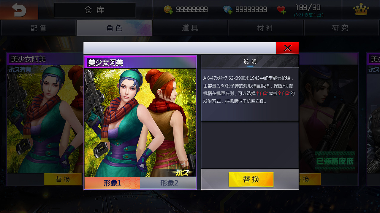 创世兵魂手游