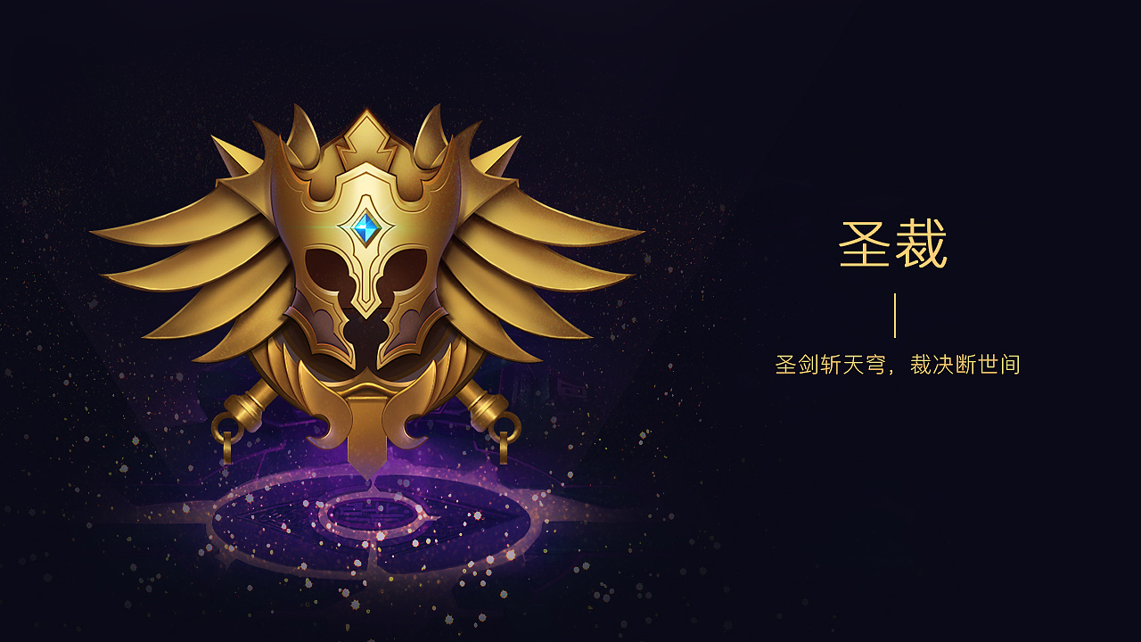 2017下半年作品集（图ZMTAxMDEyNDk2） - 游戏UI - 站酷设计师潶白原创素材 - 站酷ZCOOL