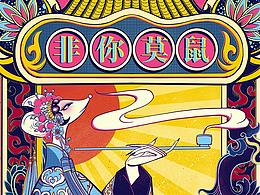 作品集