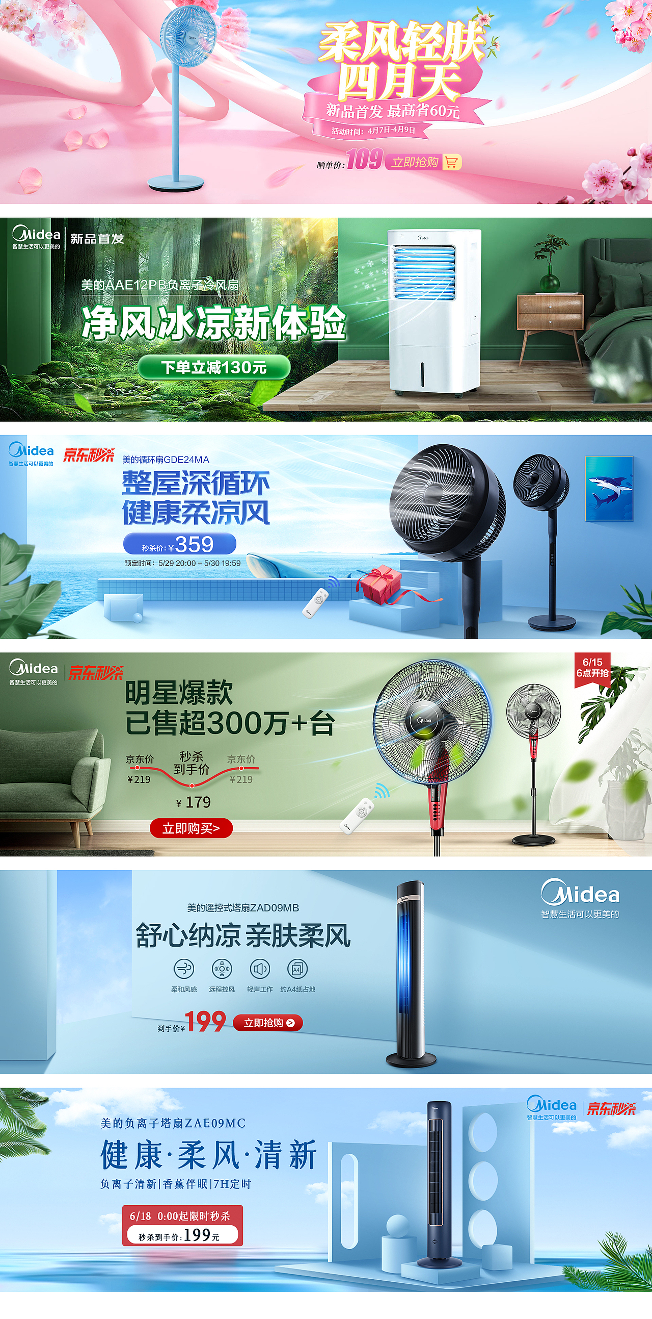 小总结（图ZMjU5MzYyODE2） - 电商 - 站酷设计师毛木土原创素材 - 站酷ZCOOL