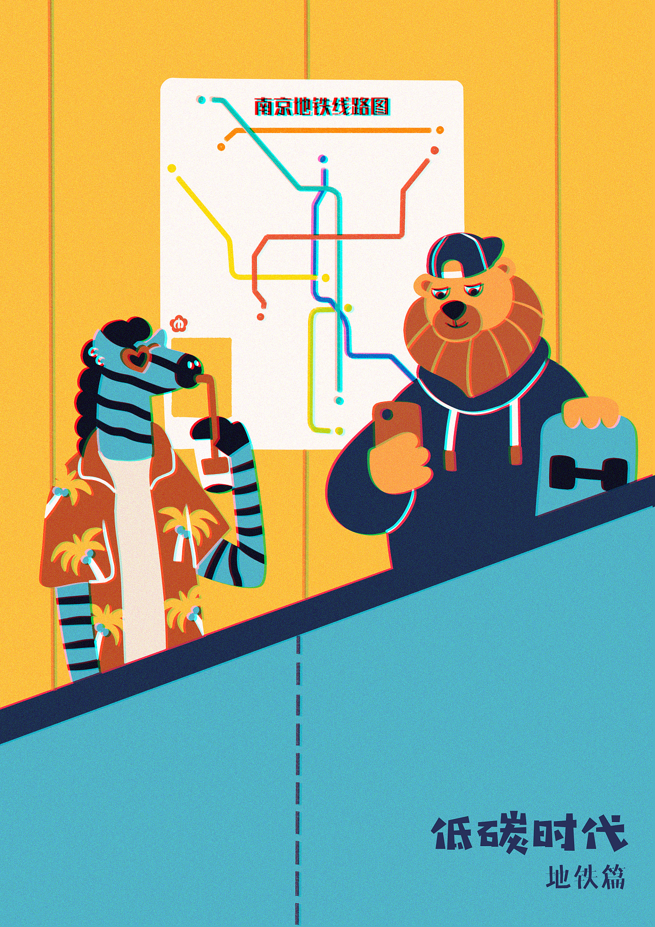 一组公益广告|插画|商业插画|shirley雪梨酱 - 原创作品 - 站酷 (zcoo