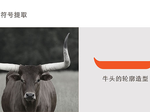 智创联合&小蘭舟打造兰州牛肉面品类品牌全新视觉