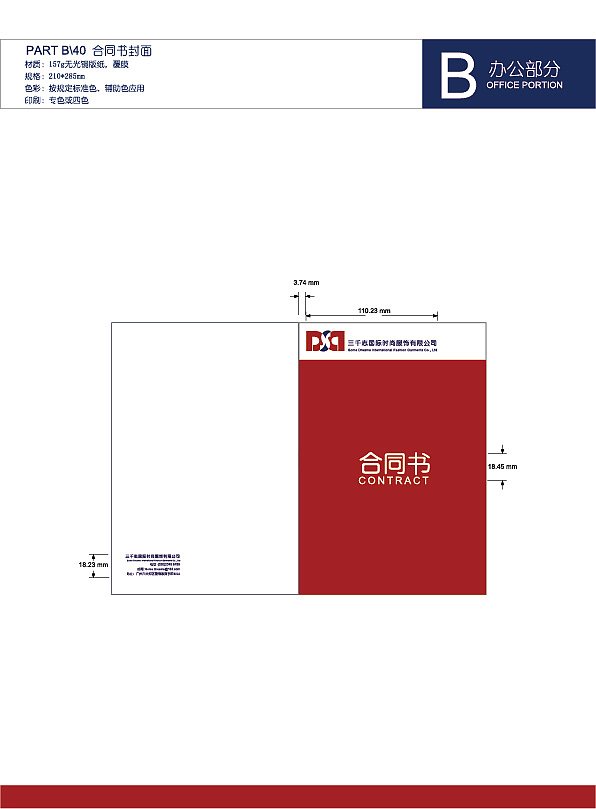 VIS、服装VI、VI模板、VI设计（图ZMTE4ODgxMDA=） - 品牌 - 站酷设计师放个什么名字好呢原创素材 - 站酷ZCOOL
