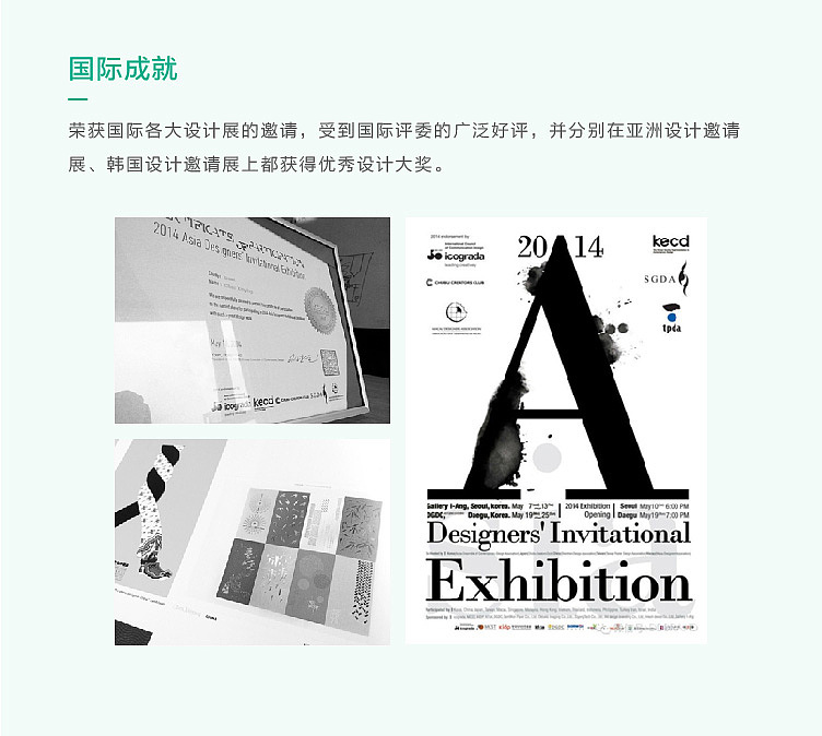 有礼有节™《编织梦想》东方风雅利是封