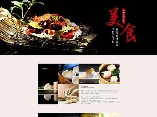 徽桐轩网站改版
