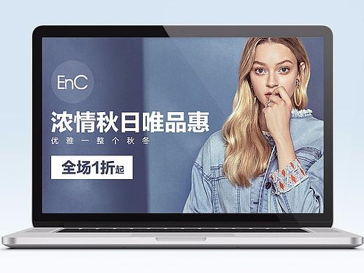 唯品会页面