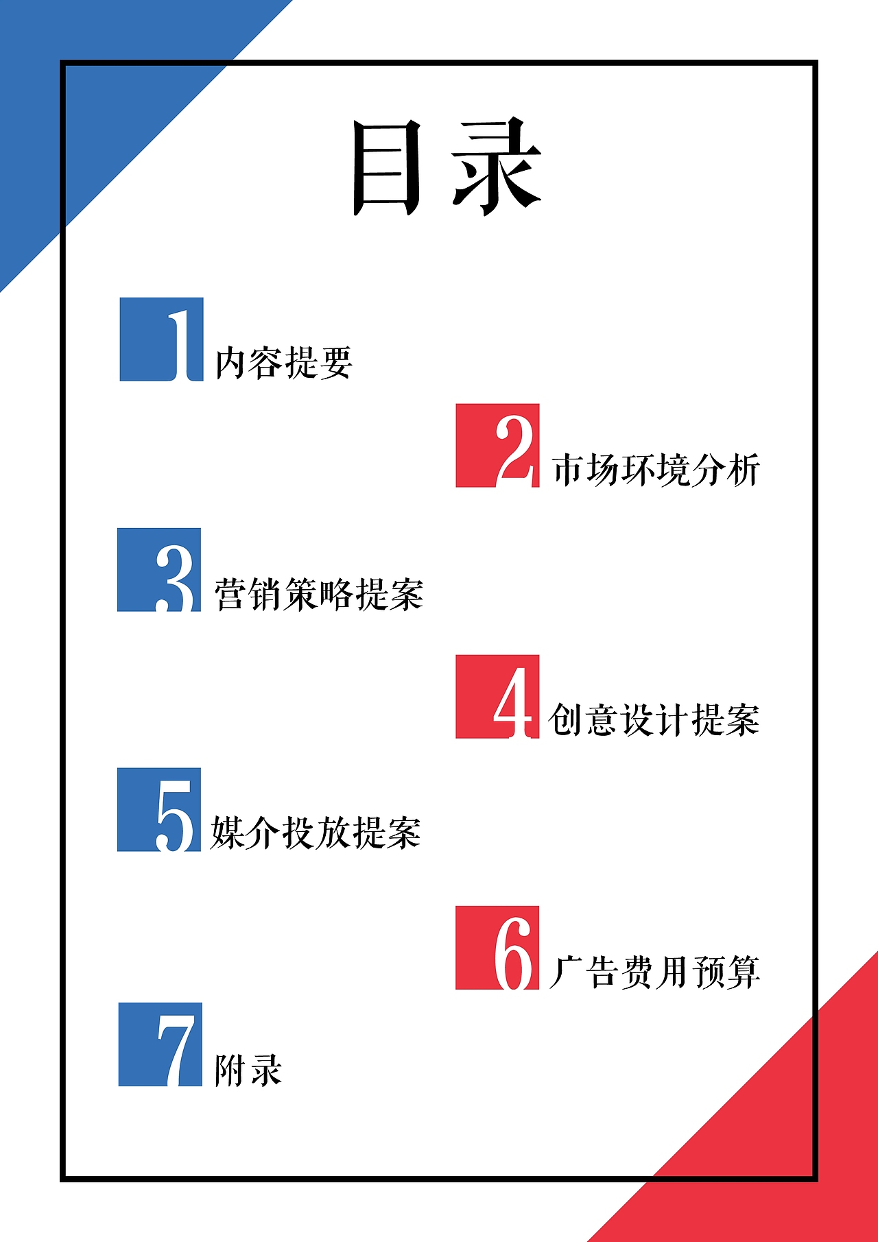 《没事多抬头》——第15届学院奖秋季赛参赛作品（图ZMTA1MTY5MzQw） - 文案/策划 - 站酷设计师罗诗杰原创素材 - 站酷ZCOOL