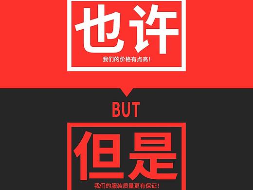 传播企业形象精神风貌