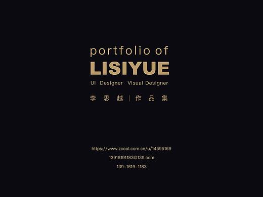 2019 UI作品集（个人主页-ZMzkxMTE4Mjg=） - 其他UI - 站酷设计师小平头oO原创素材 - 站酷ZCOOL