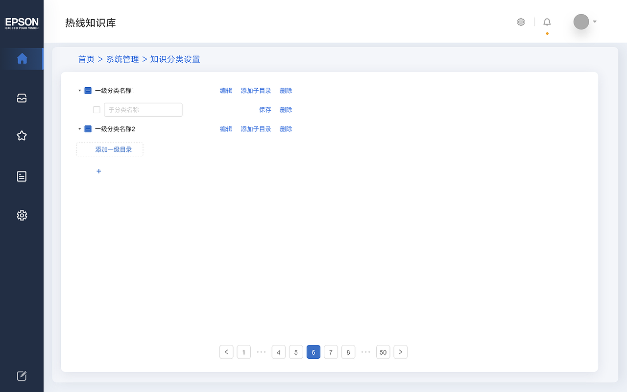 客服后臺（圖ZMjU5MjQ3Nzg4） - 其他網(wǎng)頁 - 站酷設(shè)計師蹦嘚兒PIN原創(chuàng)素材 - 站酷ZCOOL