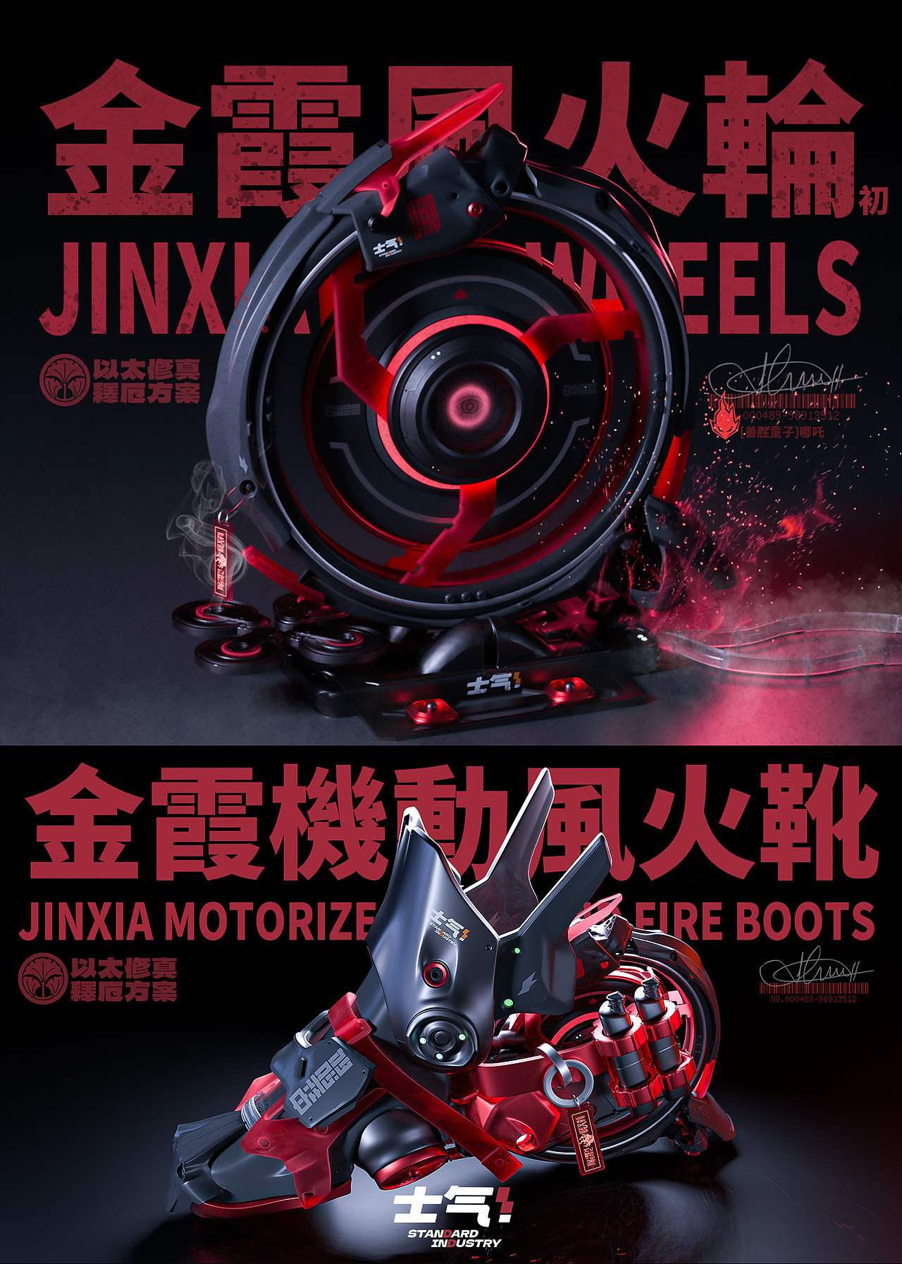 柴霖霖作品-看见山-西游释厄传（图ZMjg1NDYyNDU2） - 其他 - 站酷设计师柴霖霖原创素材 - 站酷ZCOOL