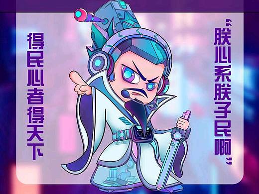 松能支架-广告策划