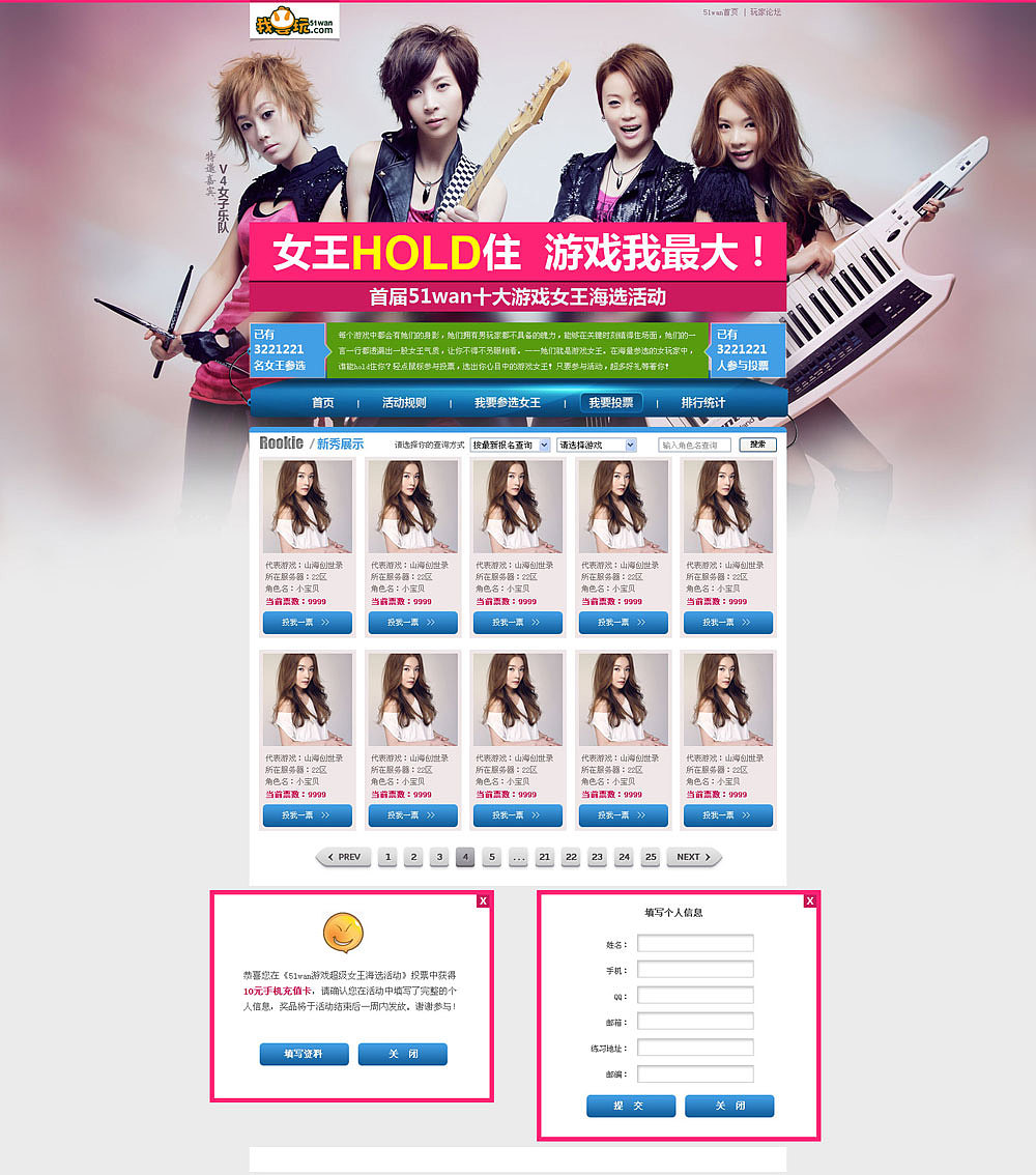 无压缩专题页面一枚（图ZNDI0ODY5Ng==） - 图标 - 站酷设计师李来生原创素材 - 站酷ZCOOL