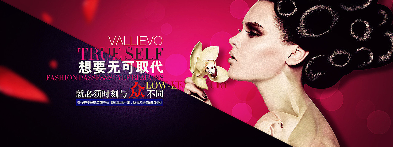 一组淘宝banner的分割设计（图ZMTEyNTc2MDQ=） - 运营设计 - 站酷设计师最爱喝茶姬原创素材 - 站酷ZCOOL