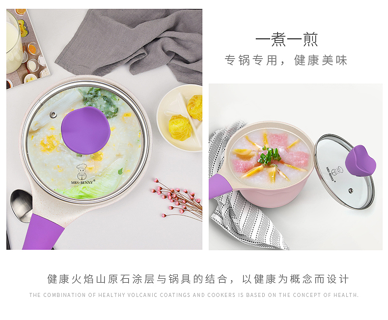 儿童锅（图ZMTQ5NjY2MzAw） - 电商 - 站酷设计师查查设计原创素材 - 站酷ZCOOL
