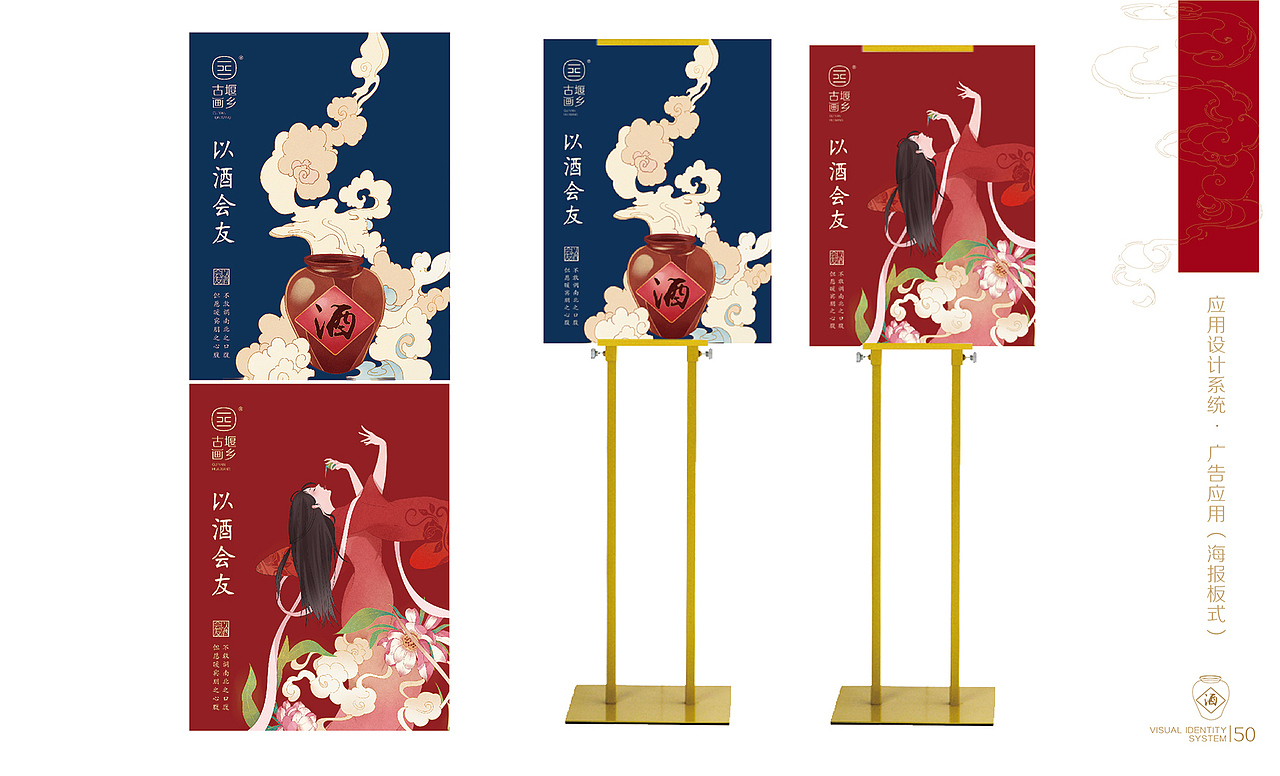 古堰画乡VI(图ZMTU0NTQ1NTk2) - 品牌 - 站酷设计师蓝裴裴原创素材 - 站酷ZCOOL