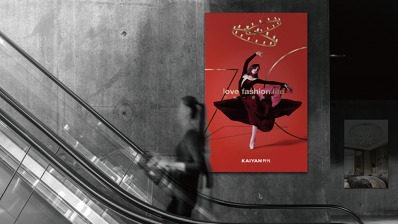 最近撸的品牌海报