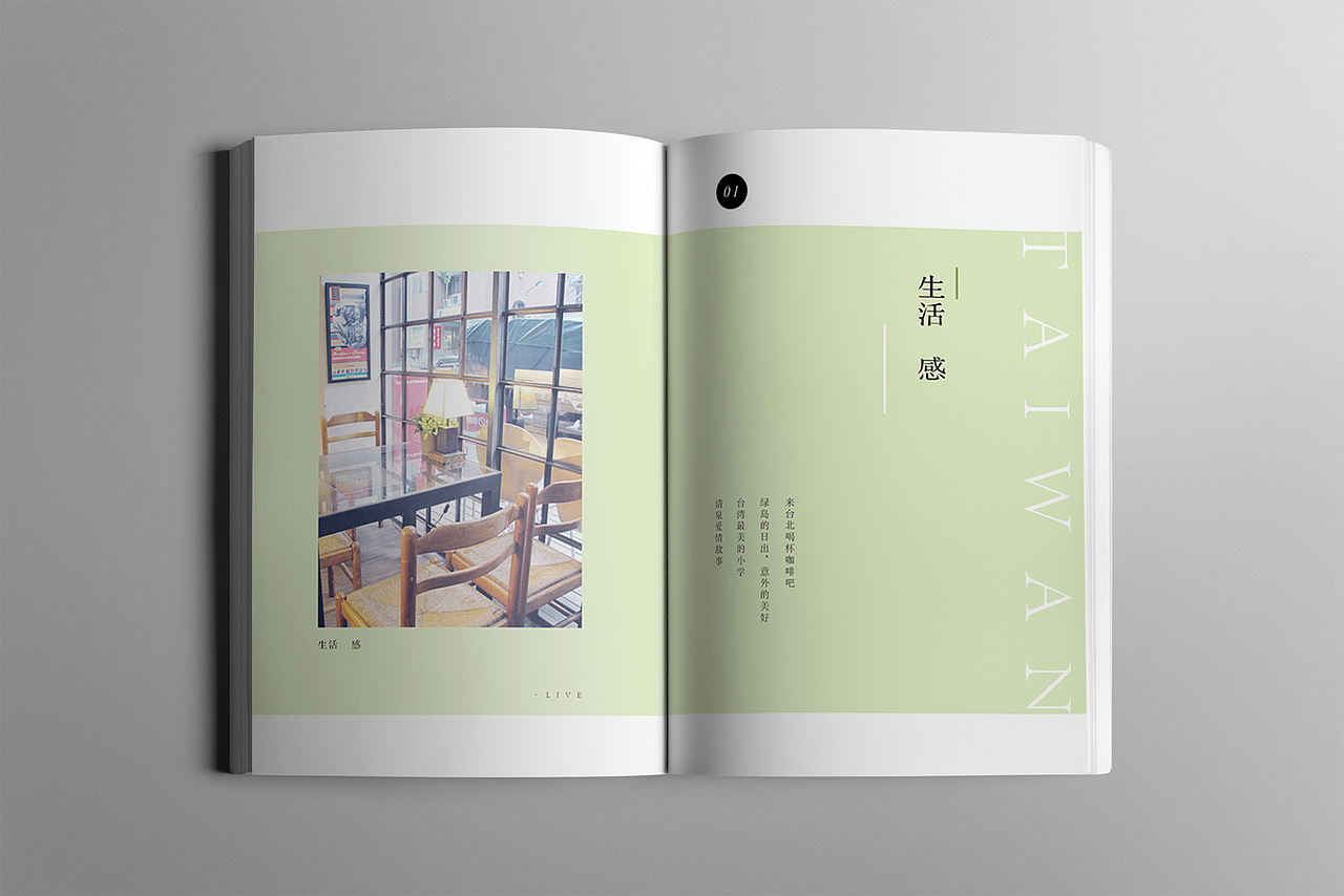 100种书籍排版版式设计作品（图ZMTkyNjc2MjIw） - 书籍/画册 - 站酷设计师视禾品牌原创素材 - 站酷ZCOOL